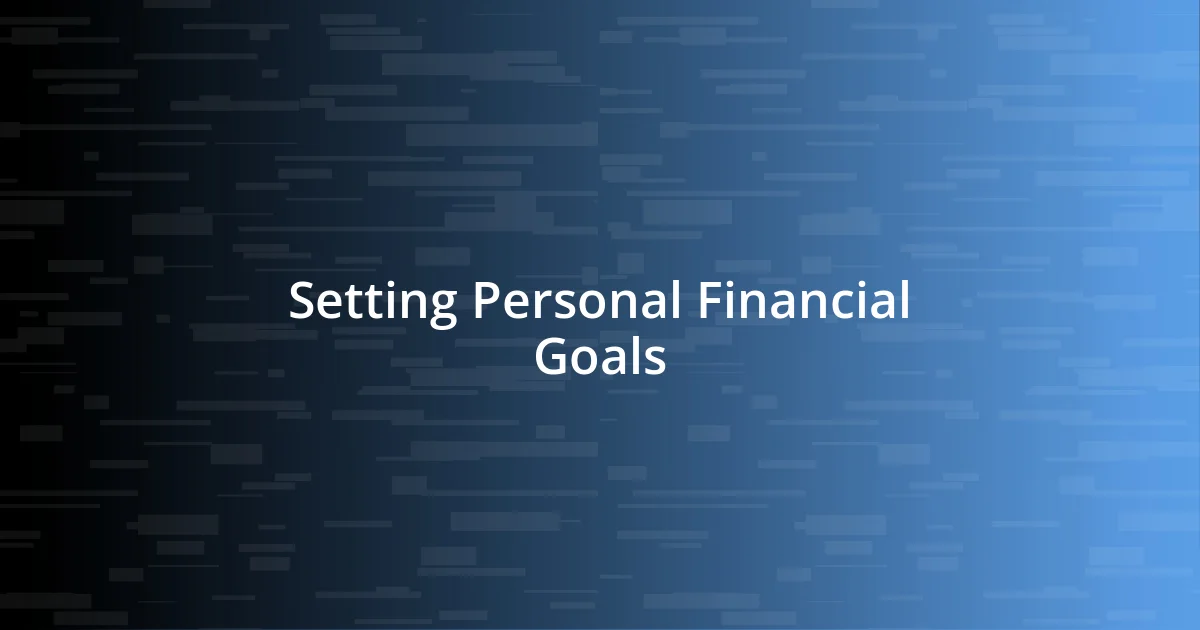 Setting Personal Financial Goals