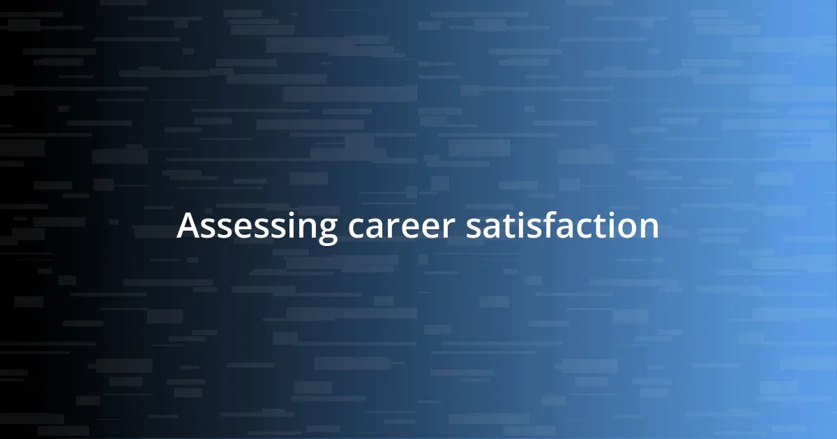 Assessing career satisfaction